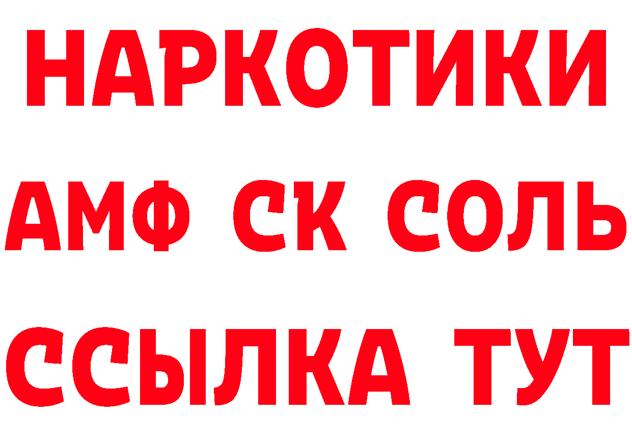 Где купить наркотики? дарк нет телеграм Клин